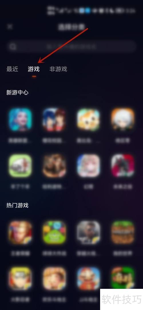 快手直播伴侣游戏怎么直播 快手直播伴侣游戏怎么直播