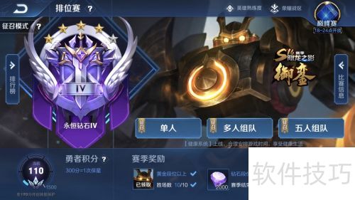快手直播伴侣用手机直播游戏 快手直播伴侣用手机直播游戏