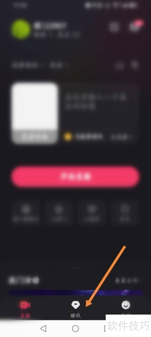 ����ֱ��������ν���ֱ���ƹ�