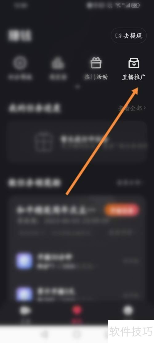 ����ֱ��������ν���ֱ���ƹ�