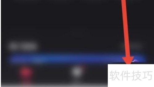 快手直播伴侣设置直播预告方法 快手直播伴侣设置直播预告方法