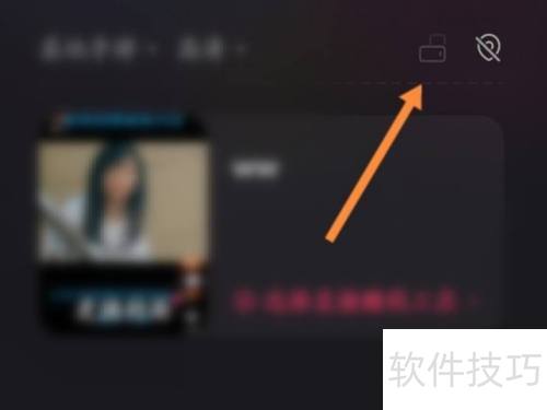 快手直播伴侣如何设置满屏 快手直播伴侣如何设置满屏
