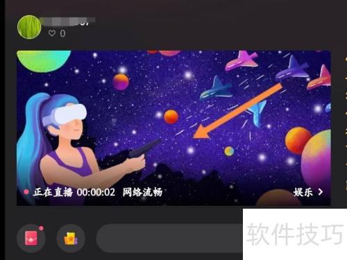 快手直播伴侣如何设置满屏 快手直播伴侣如何设置满屏