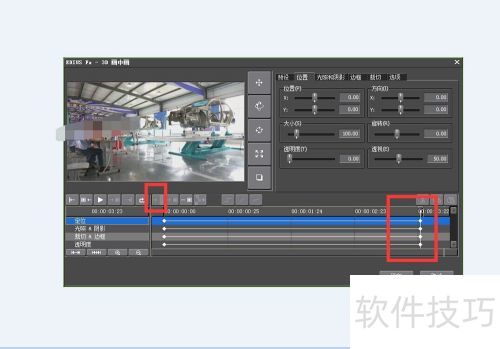 edius6镜头拉伸效果如何实现 edius6镜头拉伸效果如何实现