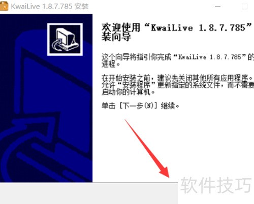 快手电脑版下载安装最新方法 快手电脑版下载安装最新方法