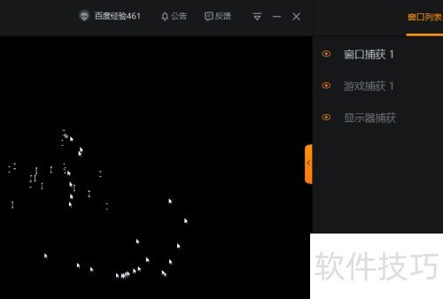 快手电脑版下载安装最新方法 快手电脑版下载安装最新方法