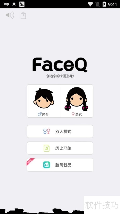 ���ֵ��԰�����֮�ڵ���/PC�ϵ�¼�ÿ������߿�