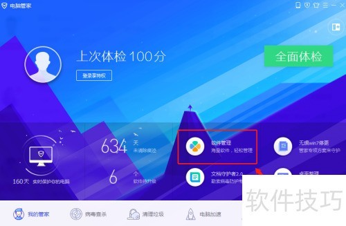 ���ֵ��԰���ô���ذ�װ