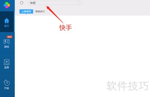 ���ֵ��԰���ô���ذ�װ