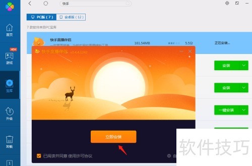 ���ֵ��԰���ô���ذ�װ