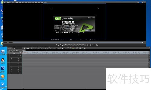 TITLEMOTION如何正确安装在EDIUS6.X版本 TITLEMOTION如何正确安装在EDIUS6.X版本