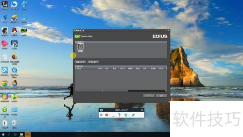 EDIUS6.55+雷特2.1字幕文件安装教程 EDIUS6.55+雷特2.1字幕文件安装教程