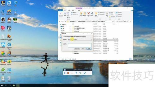 EDIUS6.55+雷特2.1字幕文件安装教程 EDIUS6.55+雷特2.1字幕文件安装教程