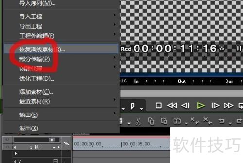 edius6�����ָ������ز��ļ���
