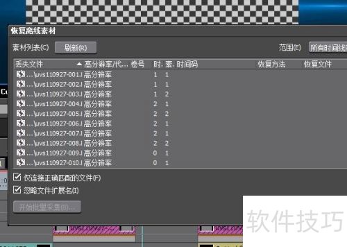 edius6�����ָ������ز��ļ���