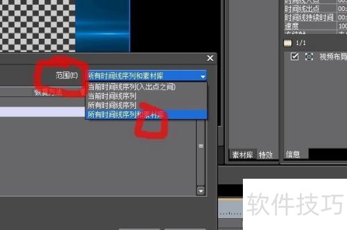 edius6�����ָ������ز��ļ���