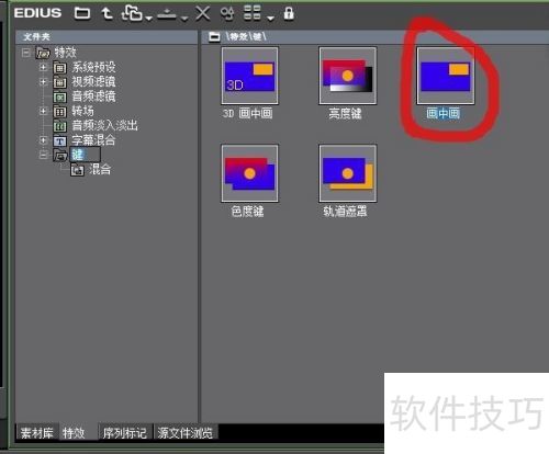 edius6����������л�Ч����