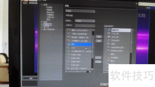 Edius6如何制作淡出淡入特效 Edius6如何制作淡出淡入特效