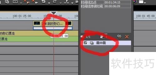 edius6����������л�Ч����