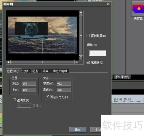 edius6����������л�Ч����