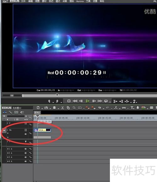 Edius6如何制作淡出淡入特效 Edius6如何制作淡出淡入特效