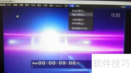 Edius6如何制作淡出淡入特效 Edius6如何制作淡出淡入特效