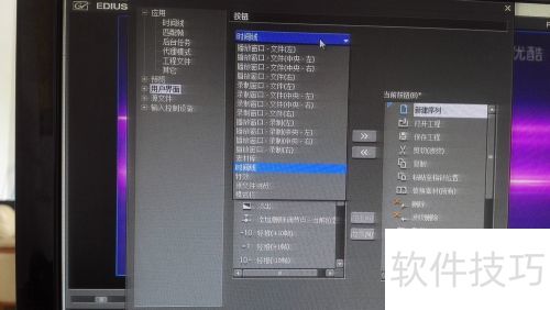 Edius6如何制作淡出淡入特效 Edius6如何制作淡出淡入特效