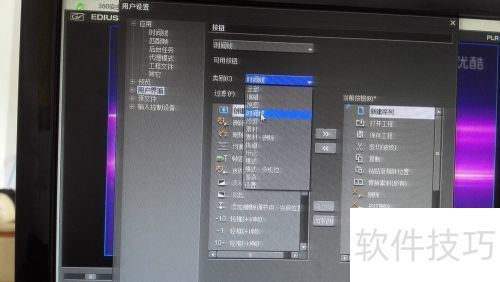Edius6如何制作淡出淡入特效 Edius6如何制作淡出淡入特效