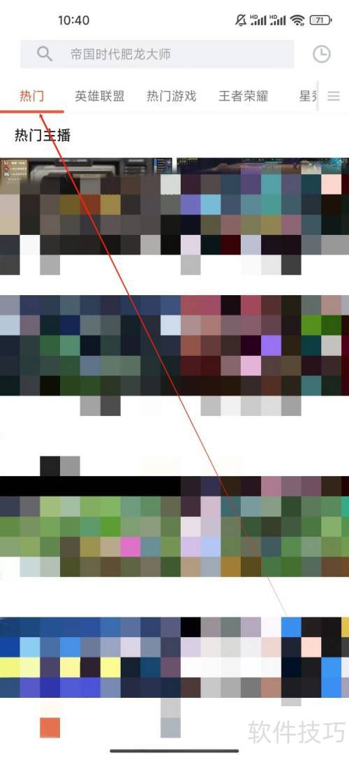 ���㼫�ٰ���ô�鿴���ֱ��