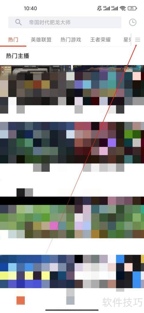 ���㼫�ٰ���ô�鿴���ֱ��