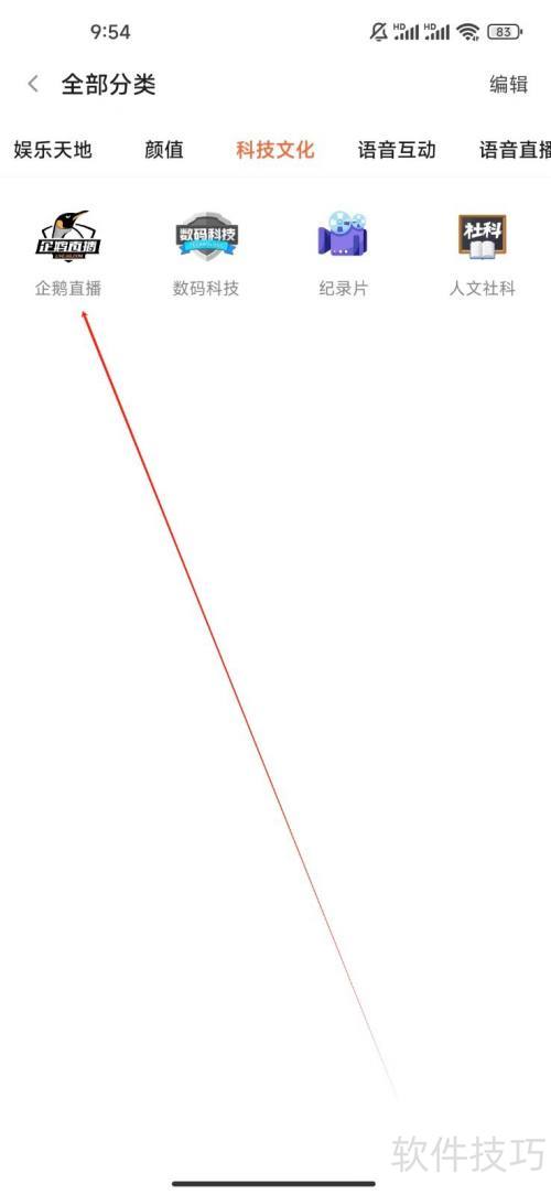 ���㼫�ٰ���ô�鿴���ֱ��