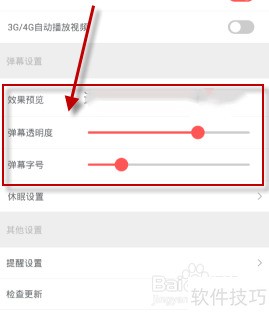 ���ֱ����ιرյ�Ļ