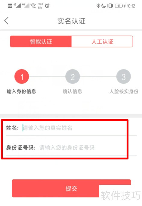 ���ֱ����ôʵ����֤