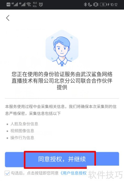 ���ֱ����ôʵ����֤