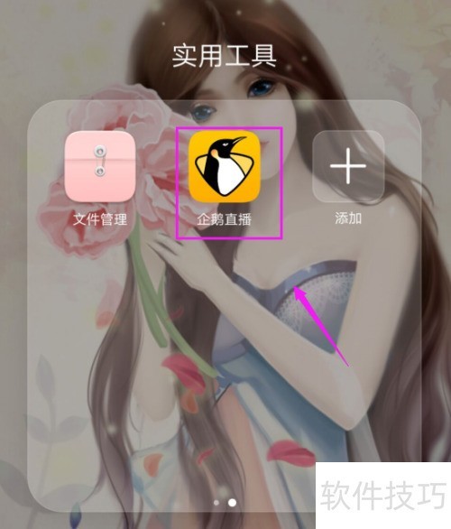 ���ֱ����Ļ���ã����ֱ����ô���õ�Ļ��