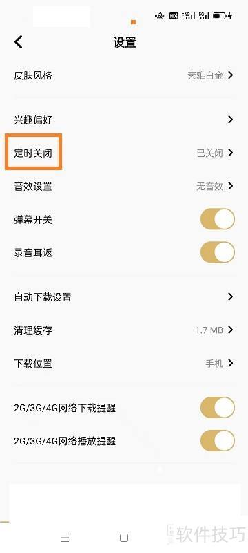 ���ֱ����������Զ��ر�