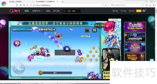 教你触手tv怎么开直播 教你触手tv怎么开直播