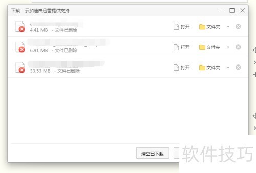 edius6导入AVI视频后出现声画不同步问题怎么办 edius6导入AVI视频后出现声画不同步问题怎么办