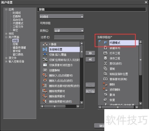 edius6导入AVI视频后出现声画不同步问题怎么办 edius6导入AVI视频后出现声画不同步问题怎么办