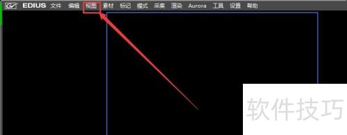 edius6调进去的素材高光部分不显示怎么办? edius6调进去的素材高光部分不显示怎么办?