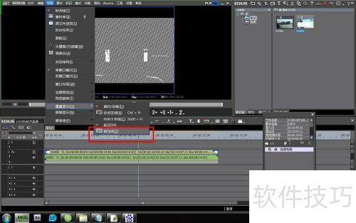 edius6调进去的素材高光部分不显示怎么办? edius6调进去的素材高光部分不显示怎么办?
