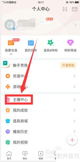 ������뵱����TV����