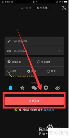 ������뵱����TV����