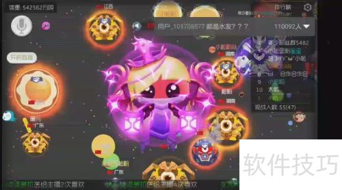 ����tv��ô��Ⱥ