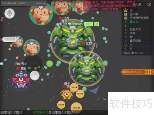 ����tv��ô��Ⱥ