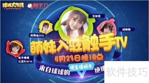 ����tv��ô��Ⱥ