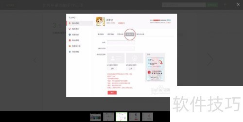 触手tv怎么直播 触手tv怎么直播
