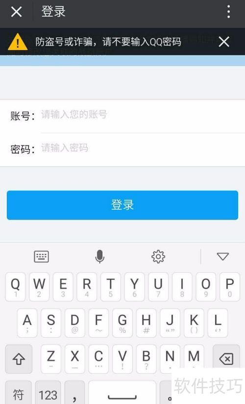 战旗tv 如何收到 主播直播 微信提醒? 战旗tv 如何收到 主播直播 微信提醒?