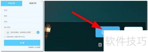 战旗tv 如何收到 主播直播 微信提醒? 战旗tv 如何收到 主播直播 微信提醒?