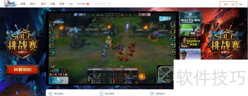 如何在战旗TV申请直播间 如何在战旗TV申请直播间